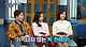 출처: KBS2 ‘해피투게더 4’