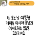 출처: 키크니