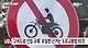 출처: <법률방송> ‘도로 위의 서자 오토바이’