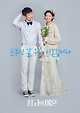 출처: KBS 2TV '최고의 이혼' 포스터