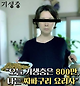 출처: 장혜진 인스타그램