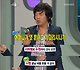 출처: MBC 예능 <라디오스타> 방송캡쳐