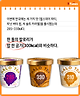 출처: halotop