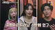 출처: tvN '신박한 정리'