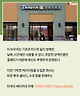 출처: panera