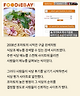 출처: zomato
