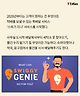 출처: swiggy