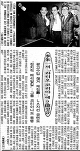 출처: 1992년 5월 9일, 14일 조선일보 지면 캡처