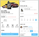 출처: 차량관리 앱 마카롱, 차종별 추천 엔진오일 교환 상품