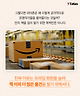 출처: amazon