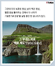 출처: Visit Faroe Islands