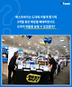 출처: Best Buy