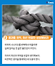 출처: Pexels