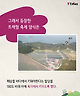 출처: 한국어촌어항공단
