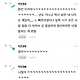 Internet_20240625_000605_3.jpeg A : 몇살이세요? B : xx년생이에요 이거 난 너무 불편함.instiz