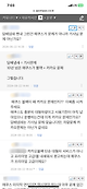 7.PNG 카카오 블랙 불렀는데 에쿠스라니