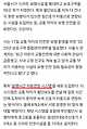 Screenshot_20250218_053725_Samsung Internet.jpg "횡단보도 다 못건너면 자동 신호연장"…서울시, 스마트 안전시설 도입