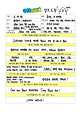 Internet_20250311_191054_3.jpeg 엔믹스 해원의 글씨체