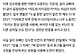 폭로 시점과 겹친 설리 오빠 발언…“6년의 노리개질, 우연일까” 팬들 술렁