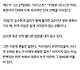 폭로 시점과 겹친 설리 오빠 발언…“6년의 노리개질, 우연일까” 팬들 술렁