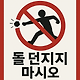 KakaoTalk_20250404_172352508.png 업무용으로 팻말을 만들어야 하는데 회사컴 어도비 유료 구매 할수 없어 고민이었음