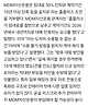 Screenshot_20250516_111036_Samsung Internet.jpg 홈플러스 해지매장 17개 일부 뜸 ㄷㄷㄷ