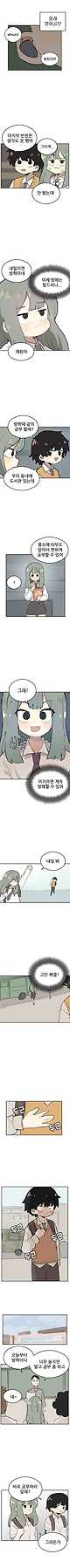 IMG_1688.jpeg 공부순애.manhwa 공부순애.manhwa