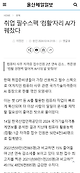 www.ujeil.com_news_articleView.html-x_idxno=355640(iPhone 14 Pro Max).png AI 자격증 취득 시 인사 가점주는 지자체 등장