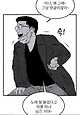 Internet_20250530_200127_3.jpeg 유튜버가 제로투 추는.manhwa