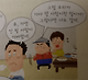 1748744581.png 싱글벙글 교과서 레전드