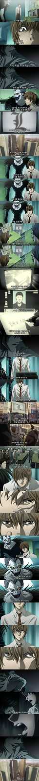 Internet_20250609_200137_15.jpeg 데스노트 초반부 명장면 .jpg