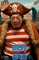 65234234.png 원피스 한국배우로 캐스팅한다면? ㅋㅋ