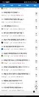 Screenshot_20250618_002354_Samsung Internet.jpg 로아 인벤에서도 그 팬덤 까인다길래 갔다왔다