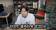 러브버그 알아보기 (7).png 200만 유투버가 말하는 러브버그가 해충인 이유