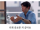image.png 30대 후반부터 성격 이상해지지 않으려면 해야하는 것.jpg