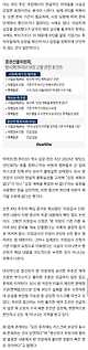 Screenshot_20250718_195950_KakaoTalk.jpg 증선위, 방시혁 고발 무리수였나…핵심 증거없어 \'논란\'