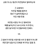 image.png 민폐인지 논란인 교회 치킨 주문.jpg