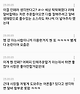 image.png 민폐인지 논란인 교회 치킨 주문.jpg
