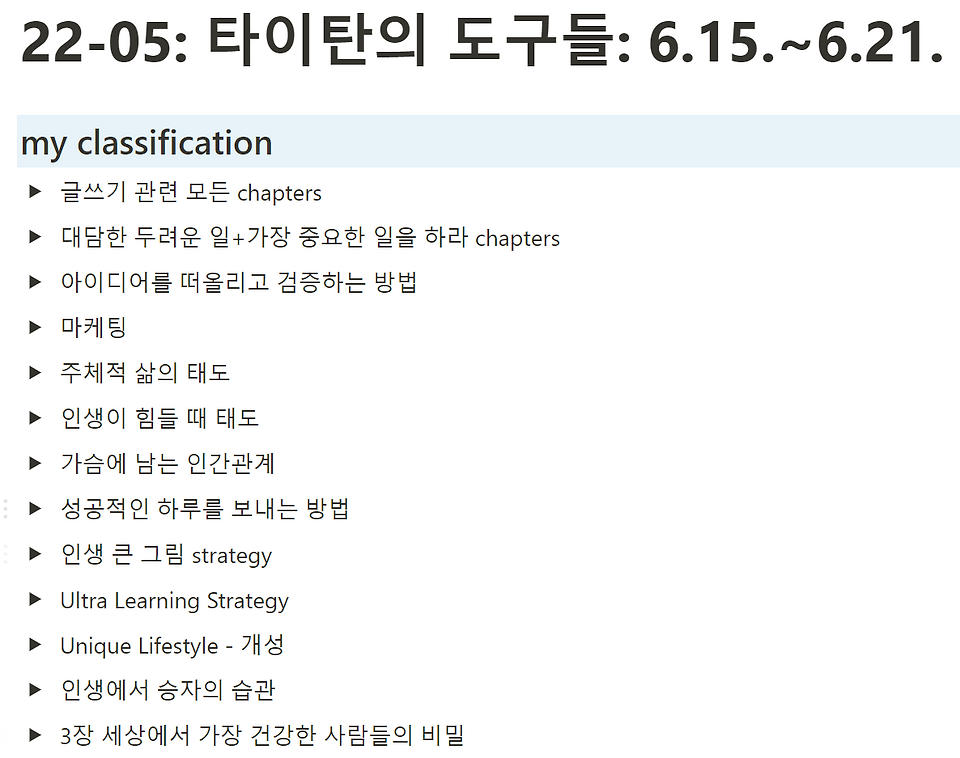 글의 미리보기 사진
