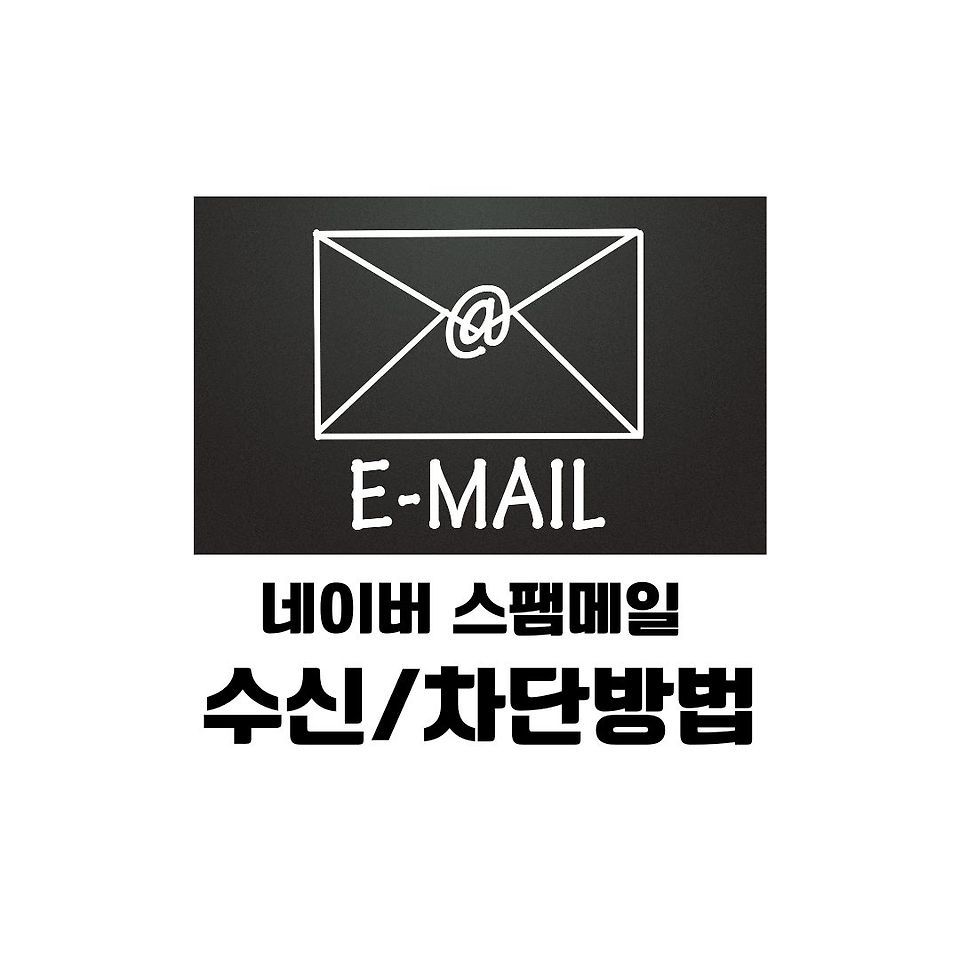 글의 미리보기 사진