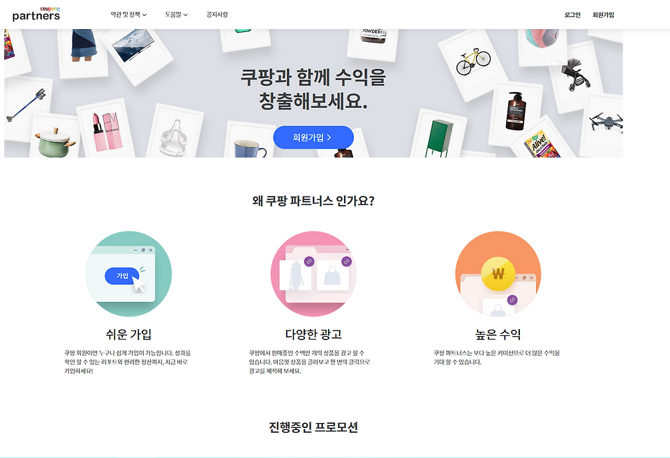 글의 미리보기 사진