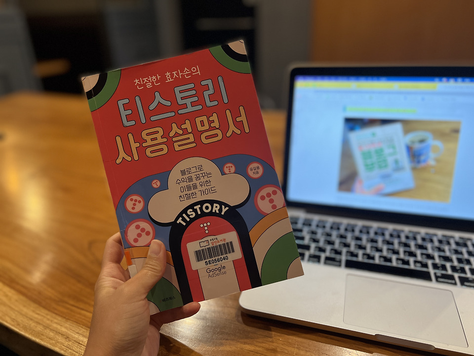 글의 미리보기 사진
