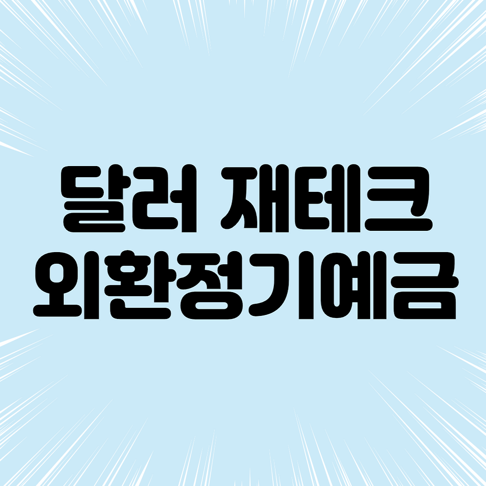글의 미리보기 사진