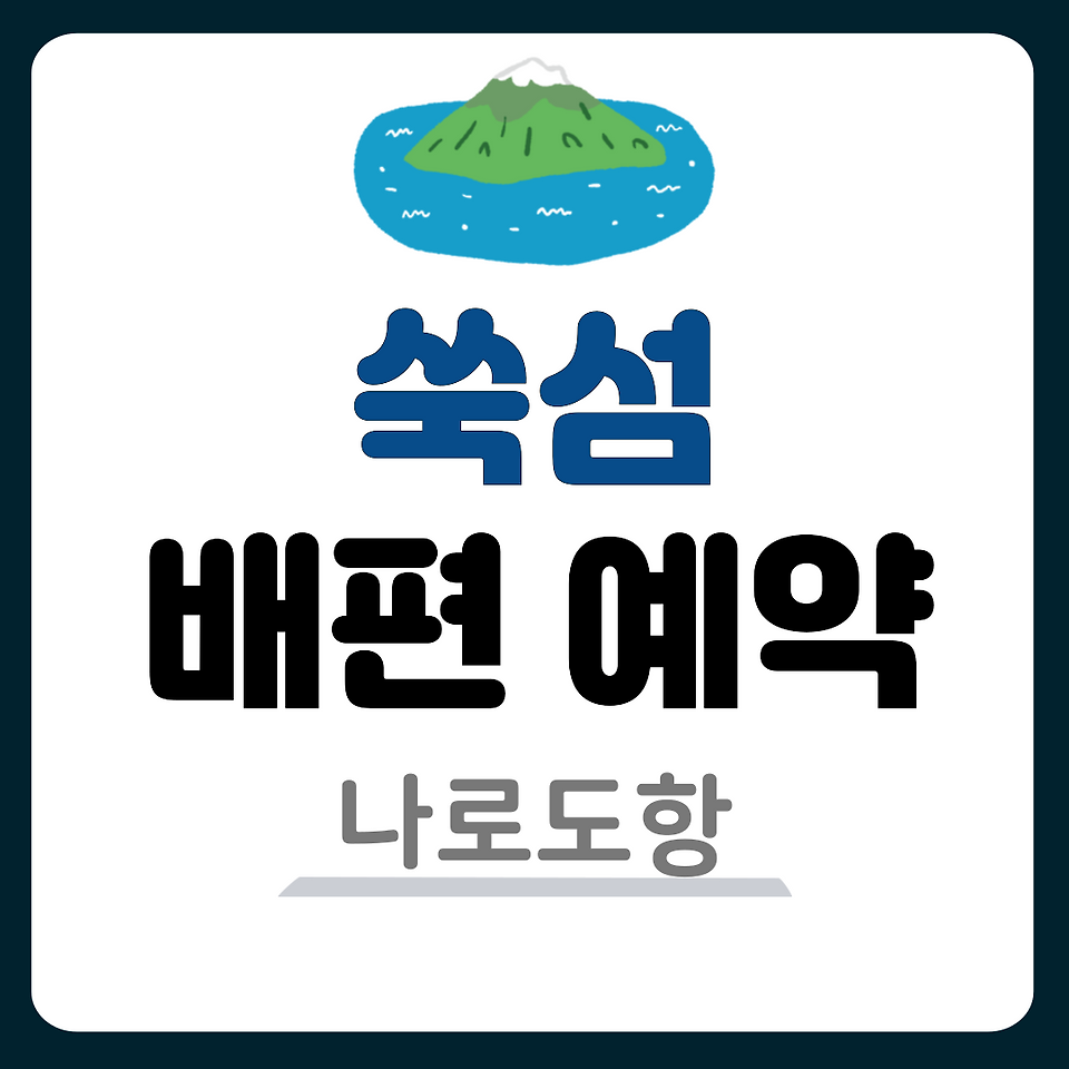 글의 미리보기 사진