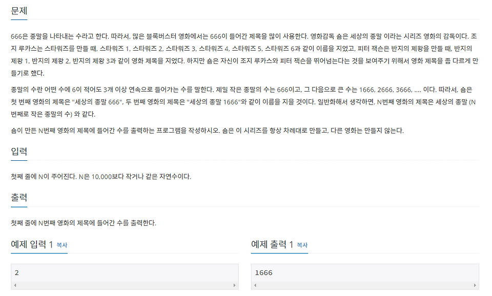 글의 미리보기 사진