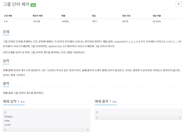 글의 미리보기 사진