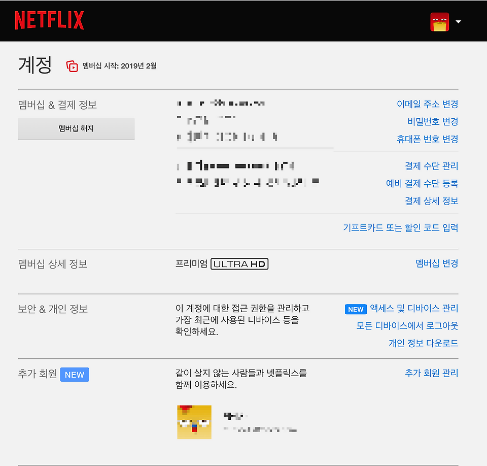 글의 미리보기 사진