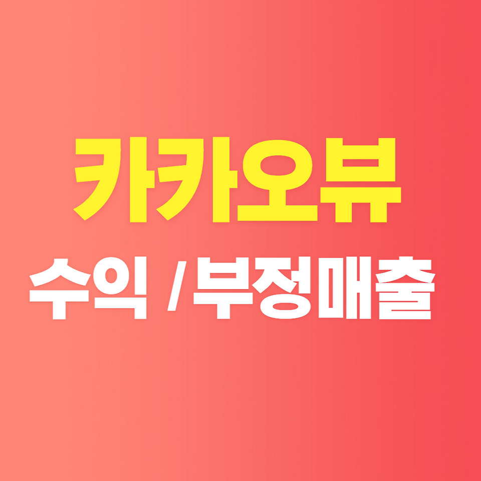 글의 미리보기 사진
