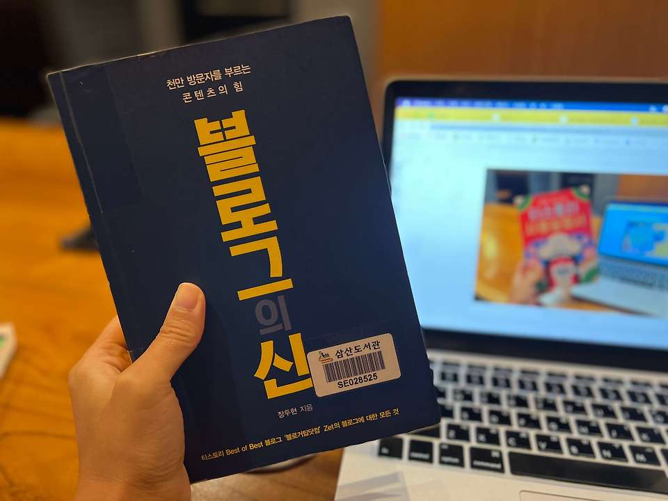 글의 미리보기 사진