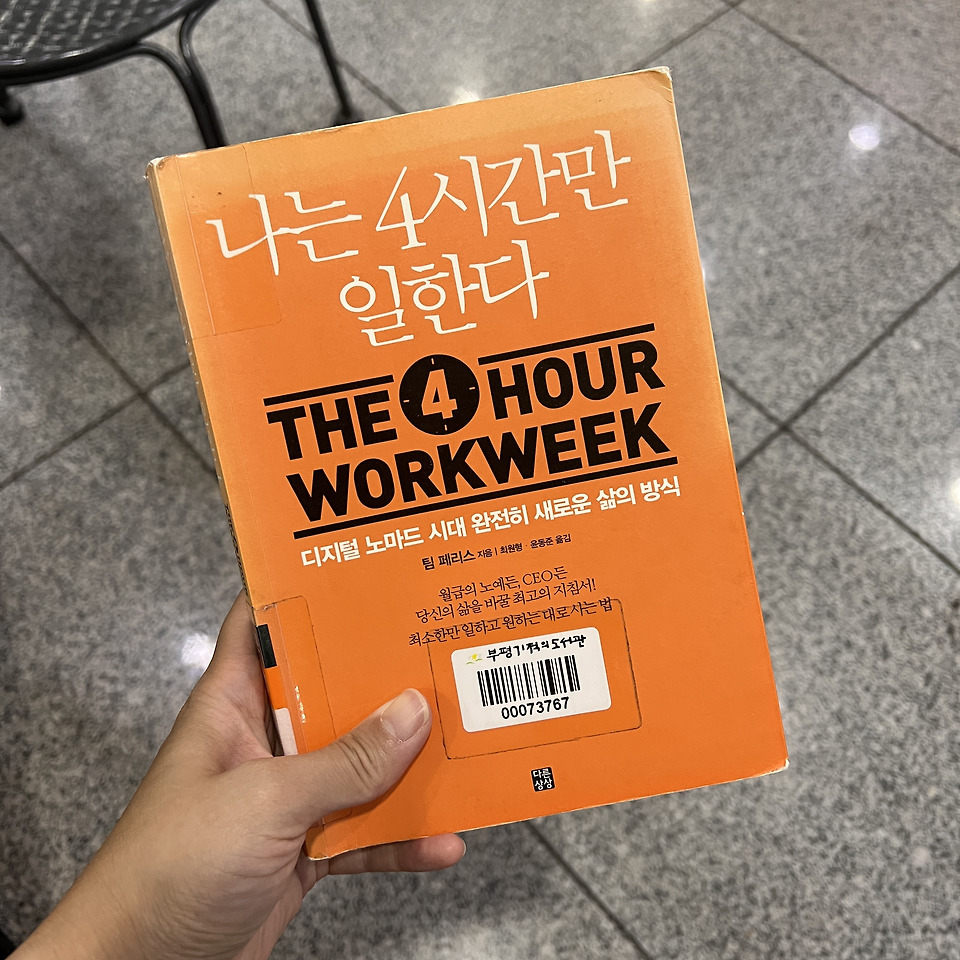 글의 미리보기 사진